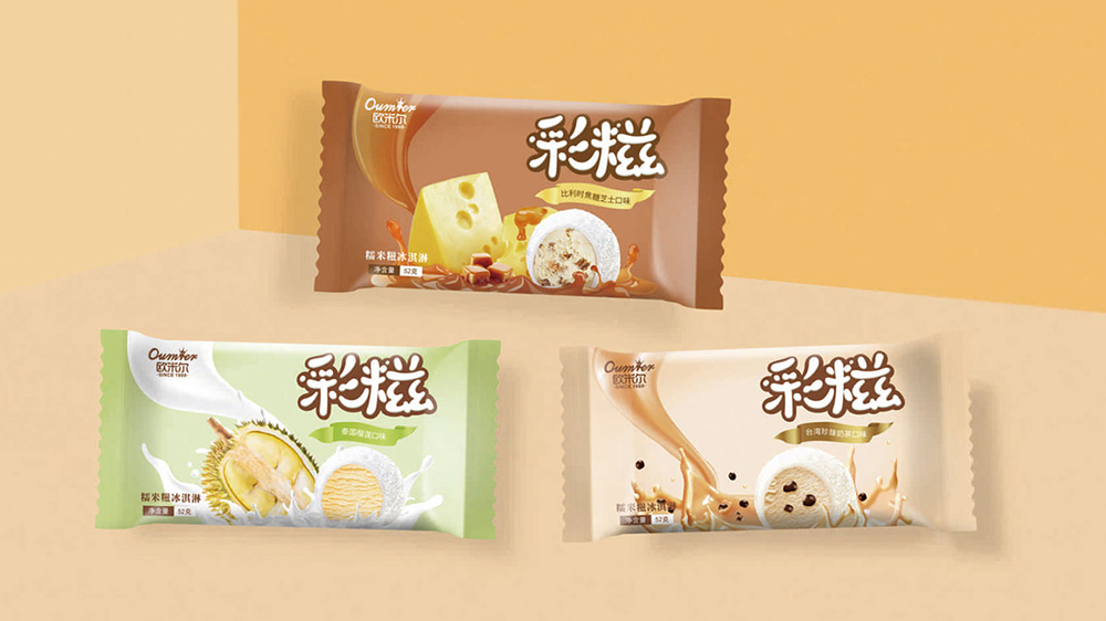 欧米尔冰淇淋包装设计